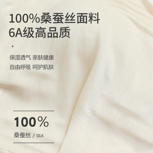 丁摩 打底真丝U型美背内衣防走光抹胸吊带背心桑蚕丝光面文胸宽松5ZF-221 商品图1