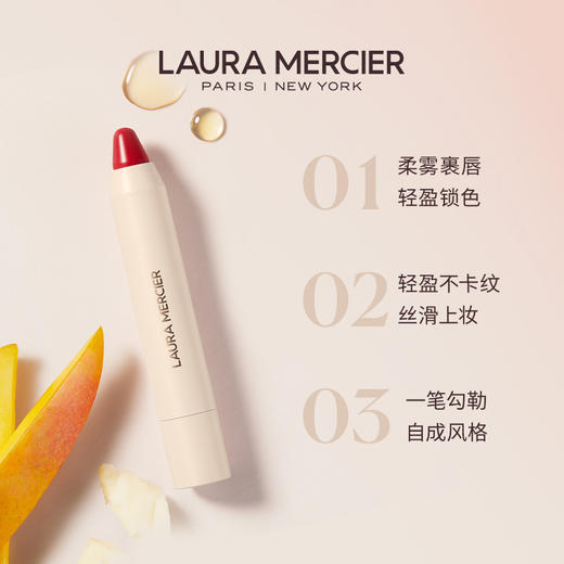 【包装微瑕疵】LauraMercier罗拉玛希花瓣唇膏笔柔雾质地轻盈 商品图1