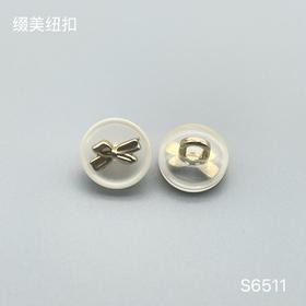 S6511(整包购买)