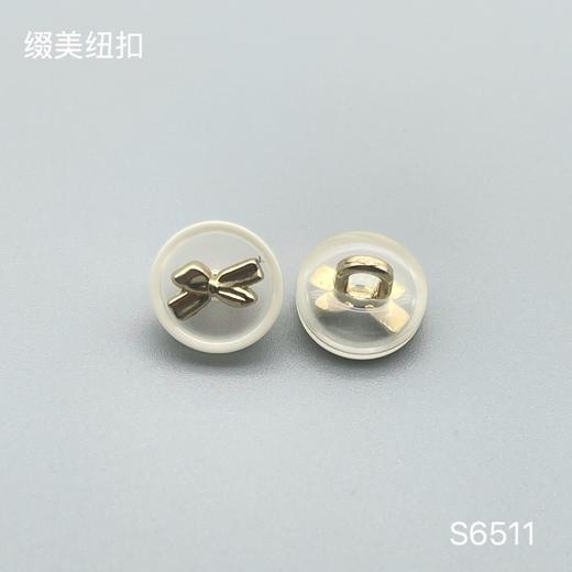 S6511(整包购买) 商品图0