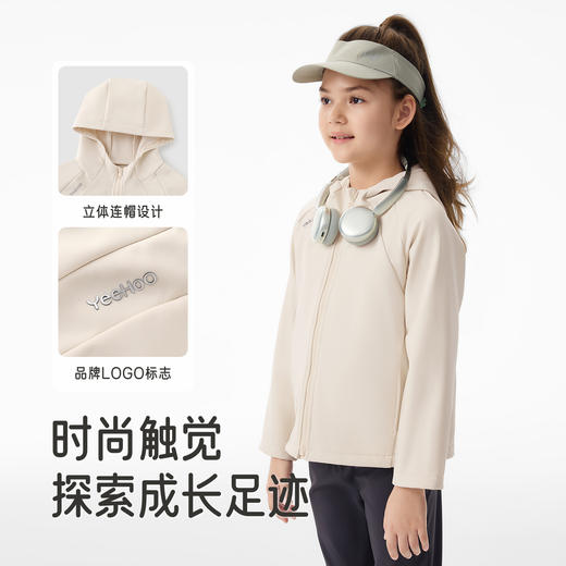 英氏儿童外套秋冬保暖加绒外套女童户外保暖中大童连帽外套新款 商品图3