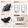 海尔（Haier）按摩椅家用全身太空舱零重力2025十大品牌电动智能3D机芯按摩沙发椅国家补贴生日礼物317 商品缩略图5