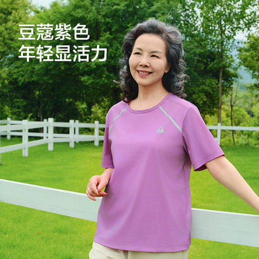 【长轻优选】足力健冰丝速干妈妈衫24217/18 商品图2