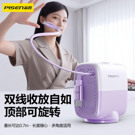 品胜 100W双伸缩自带线无线手表充电座C to C/C to L 支持C口笔记本/平板/耳机充电 快充充电器 商品图2