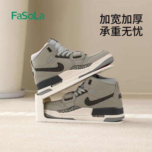 FaSoLa可调节双层鞋架省空间家用塑料鞋子收纳鞋架整理神器加厚鞋托架 商品图6