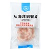 原汁阿根廷红虾仁 180g/袋（进口） 商品缩略图0