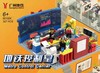 控制室积木 商品缩略图0