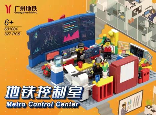 控制室积木 商品图0