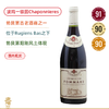 勃艮第阳刚风土体现！宝尚父子酒庄玻玛夏布尼一级园干红Bouchard Pere & Fils Pommard 1er Cru Les Chaponnieres 2018 商品缩略图0