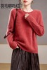 Avann阿曼衣Tasmanian纱线5%羊绒衫拉毛【低圆领】671 商品缩略图7