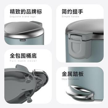 优百纳（UPELLA）脚踏垃圾桶5升不锈钢带盖卫生间卧室垃圾筒客厅小号缓降百慕绿 商品图2