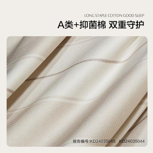 水星家纺北欧风60支长绒棉数码印花四件套简约透气抑菌套件严选 商品图5