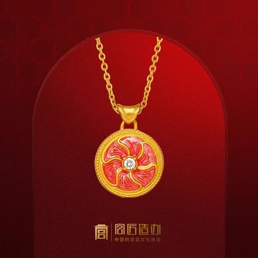 宫匠造办 玉兰花开吊坠 黄金镶钻 商品图0