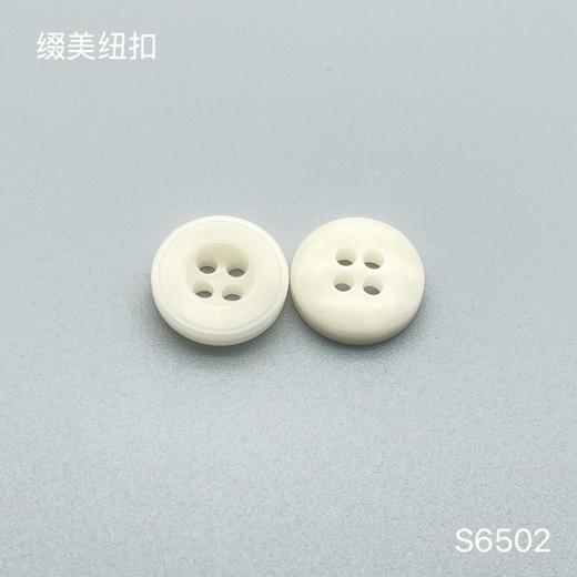 S6502(整包购买) 商品图1