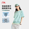 李宁CF溯女子反光速干凉爽防晒宽松短袖T恤ATSV638 商品缩略图1