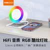 RECCI锐思 RSK-W28无线充电器氛围灯带蓝牙音响多彩RGB灯效 白色 商品缩略图3