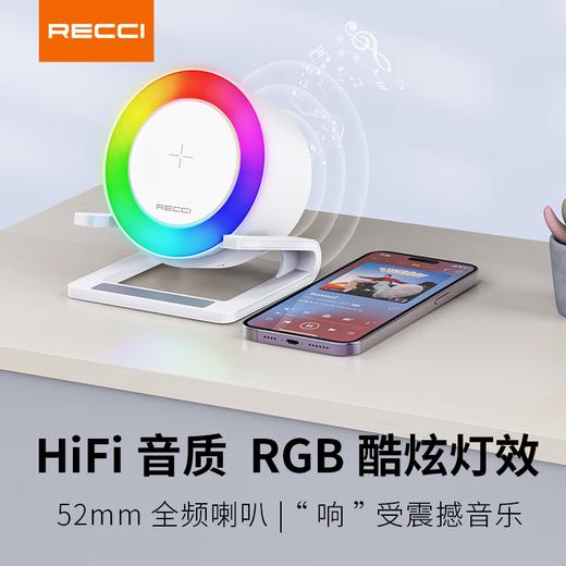 RECCI锐思 RSK-W28无线充电器氛围灯带蓝牙音响多彩RGB灯效 白色 商品图3