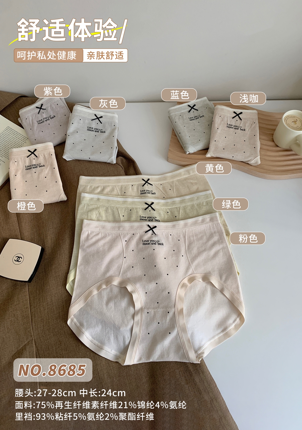 内裤女法式波点蝴蝶结提臀高腰包臀舒亲肤女生三角裤8685