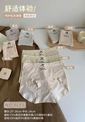 内裤女法式波点蝴蝶结提臀高腰包臀舒亲肤女生三角裤8685