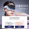 【拍3盒更划算】珍视明晚安系列蒸汽眼罩10片/盒 商品缩略图4