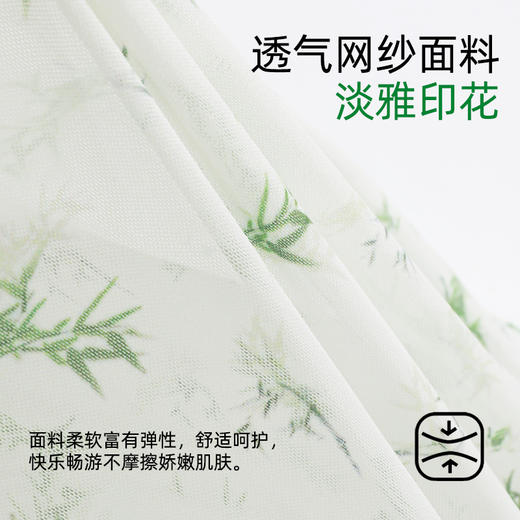 【商场同款】熳洁儿 夏日泳衣连体裙中袖网纱显瘦碎花25206309 商品图1