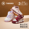 泰兰尼斯儿童板鞋秋季新款童鞋男童软底透气运动鞋女童耐磨休闲鞋 T02X5C6919 商品缩略图0