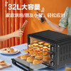【美味烘烤，触手可及！】电烤箱32L容量 扩容内胆统一温控 家用多功能 电烤炉-QA 商品缩略图0