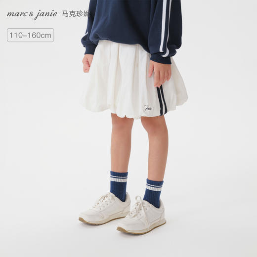 马克珍妮女童时尚有型花苞半裙2025年秋装新款551397 商品图0