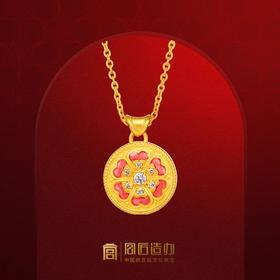 宫匠造办 净心莲吊坠 黄金珐琅点钻