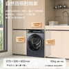 海尔（Haier）洗衣机 XQG100-HBLDE583HU1 商品缩略图1