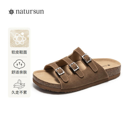 2楼natursun 25夏季新品 凉拖鞋 N25381802 商品图0