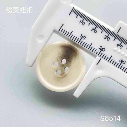 S6514(整包购买) 商品图4