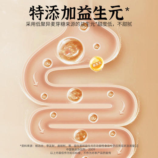 老金磨方八珍粉500g党参铁棍山药益生元古方健康早餐谷物代餐粉早餐 商品图3