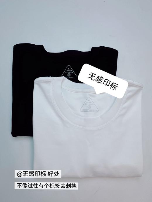 闭眼入！回头率qiao高的小白T！【严白小白T（3代）正肩版升级款‼单穿打底穿】原厂独立包装 不透色，不透肉！女孩子放心入 0412返团 商品图3