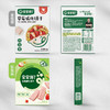 【下市】【宝宝馋了】草莓威化饼干32g  蓬松酥脆 送12月+婴幼儿食谱 商品缩略图4