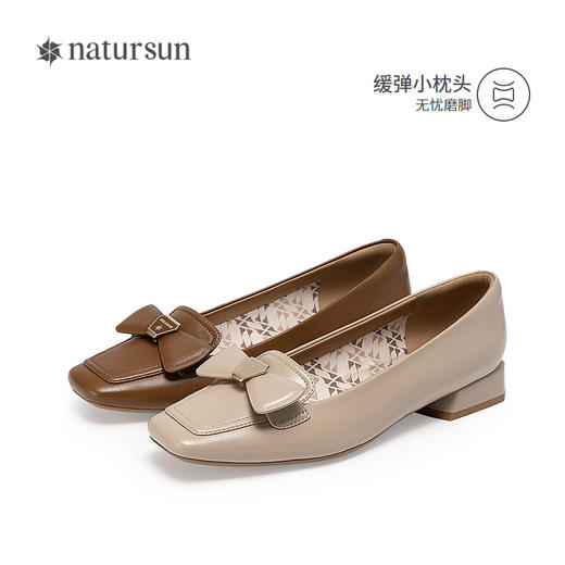 2楼natursun 25春季新品 时装单鞋 N25124535 商品图4