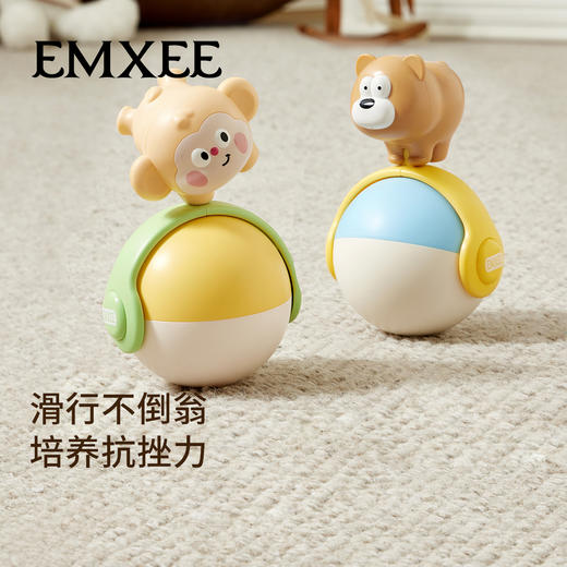 【安抚玩乐】嫚熙婴儿不倒翁宝宝滑行益智玩具 商品图5