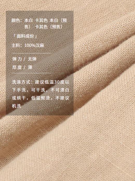 半圆/25113666/汉麻休闲分割感弯刀裤 商品图3