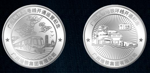 11号线新线开通纪念银币 商品图3