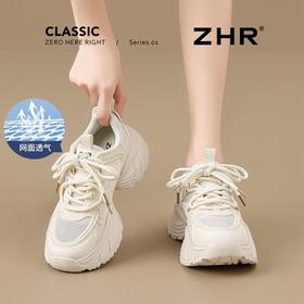 ZHR则则【5.5cm】网面透气老爹鞋女夏新款厚底增高休闲运动鞋女鞋
