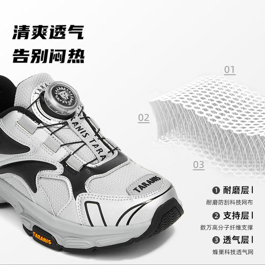 泰兰尼斯kids秋季新款运动鞋旋钮童鞋男童女童舒适透气儿童跑步鞋T01D5C7379 商品图2