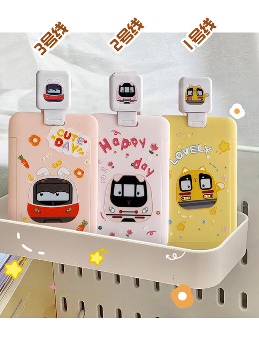 地铁车头可伸缩挂绳卡套 商品图1