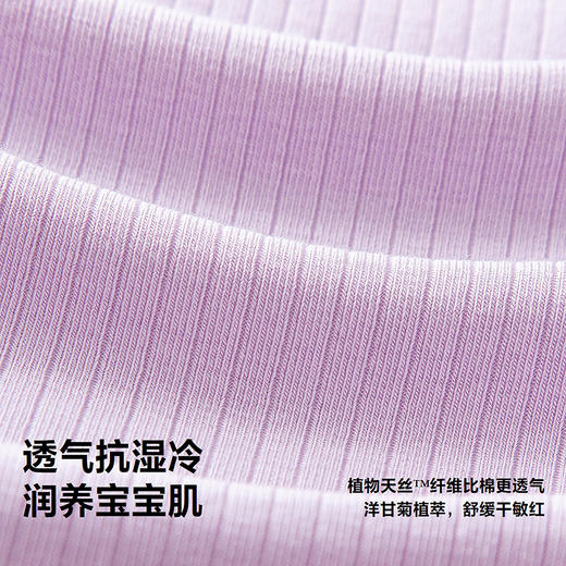 【99元任选3件】迷你巴拉女童背心宝宝天丝吊带无袖打底上衣吸湿速干透气汗衫 商品图3