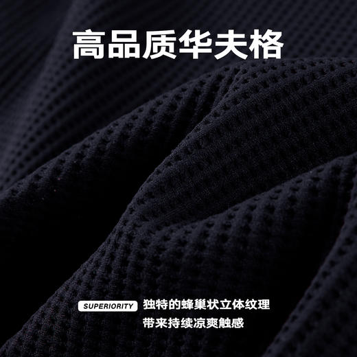 NPC潮牌胸口字母刺绣【华夫格】polo领运动套装男舒适透气NP55TP70 商品图4