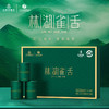 五粮液&川红茶业 林湖雀舌特级春茶嫩芽 宜宾早茶礼盒150g 商品缩略图0
