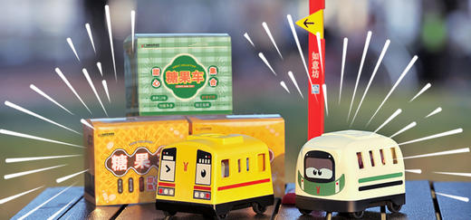 地铁糖果车 商品图1