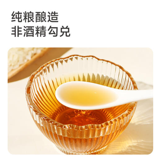 应禾有机料酒 商品图1