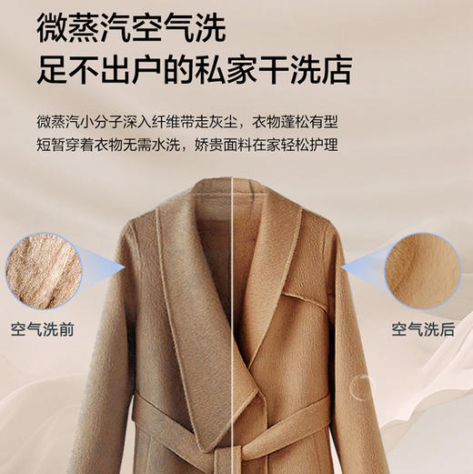 海尔（Haier）洗衣机 XQG100-HBLDE581HU1 商品图3