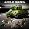 森宝积木苏联-T-34主战坦克军事积木拼搭模型男生玩具礼物 商品缩略图3