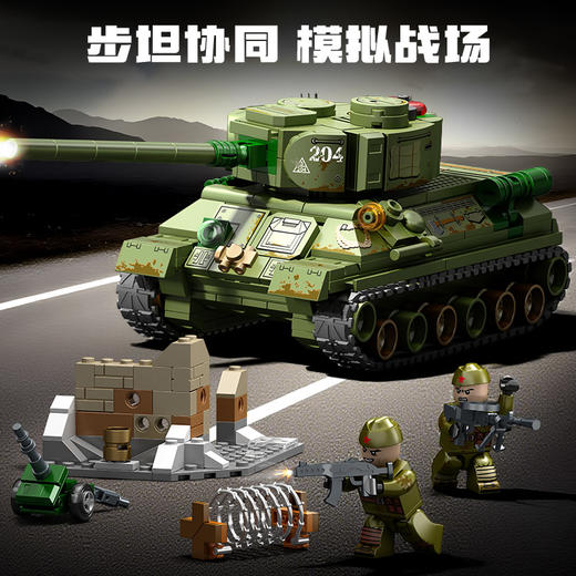 森宝积木苏联-T-34主战坦克军事积木拼搭模型男生玩具礼物 商品图3